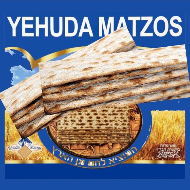 Passover matzah (unleavened bread)